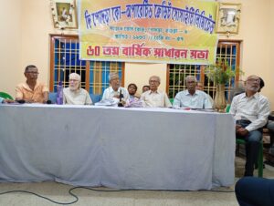 দি পোদড়া কো-অপারেটিভ ক্রেডিট সোসাইটির ৬০তম বার্ষিক সাধারণ সভা